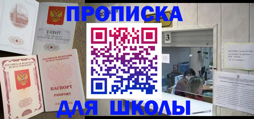 временная регистрация надежно в Нефтеюганске